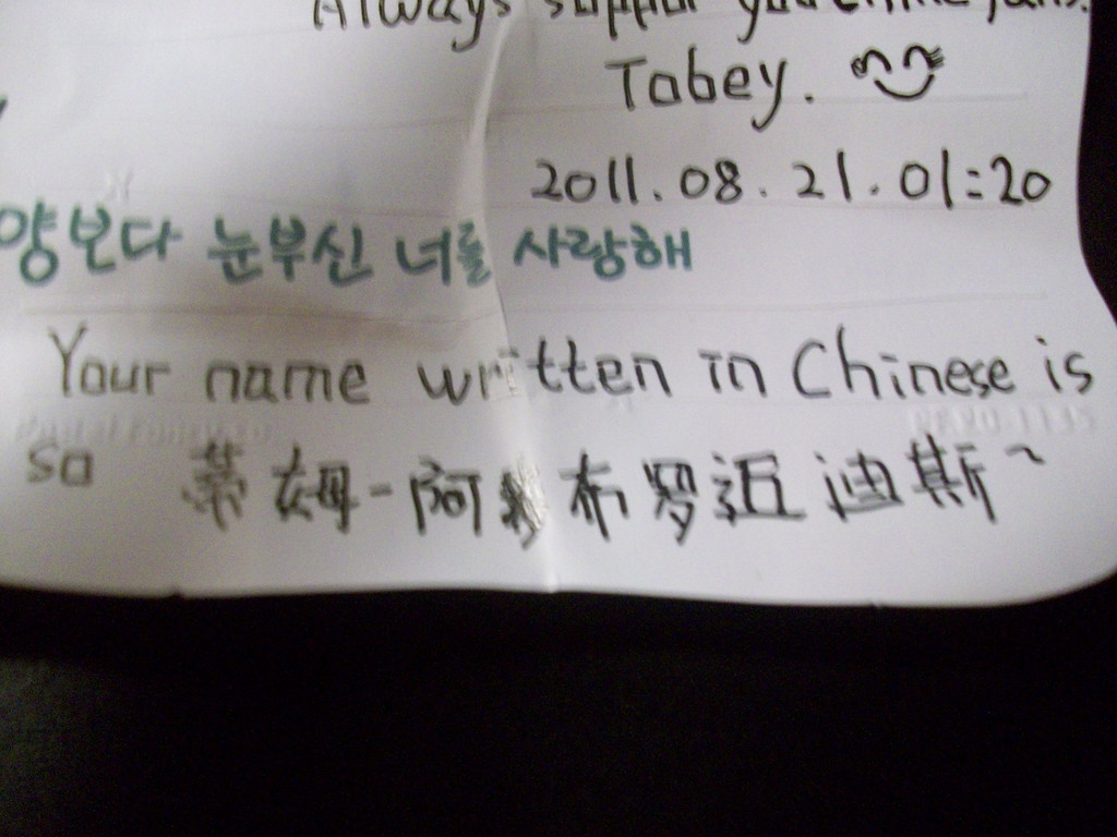 Abromaitis and Team USA at the World University Games