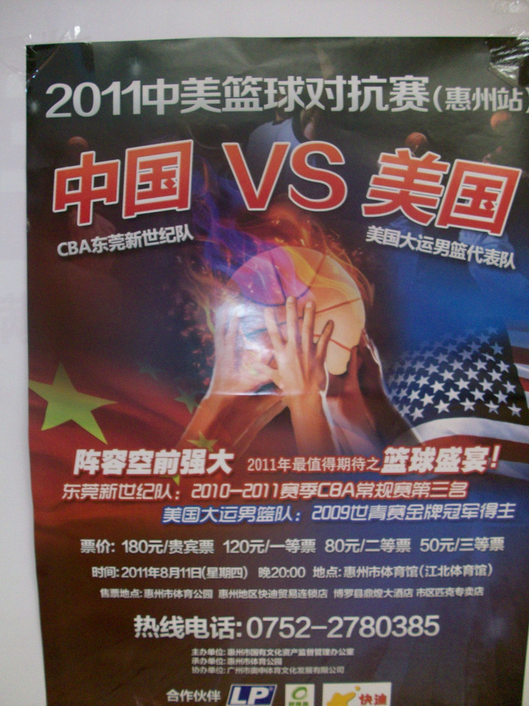 Abromaitis and Team USA at the World University Games